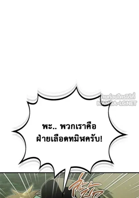 หน้า 9 จาก 58