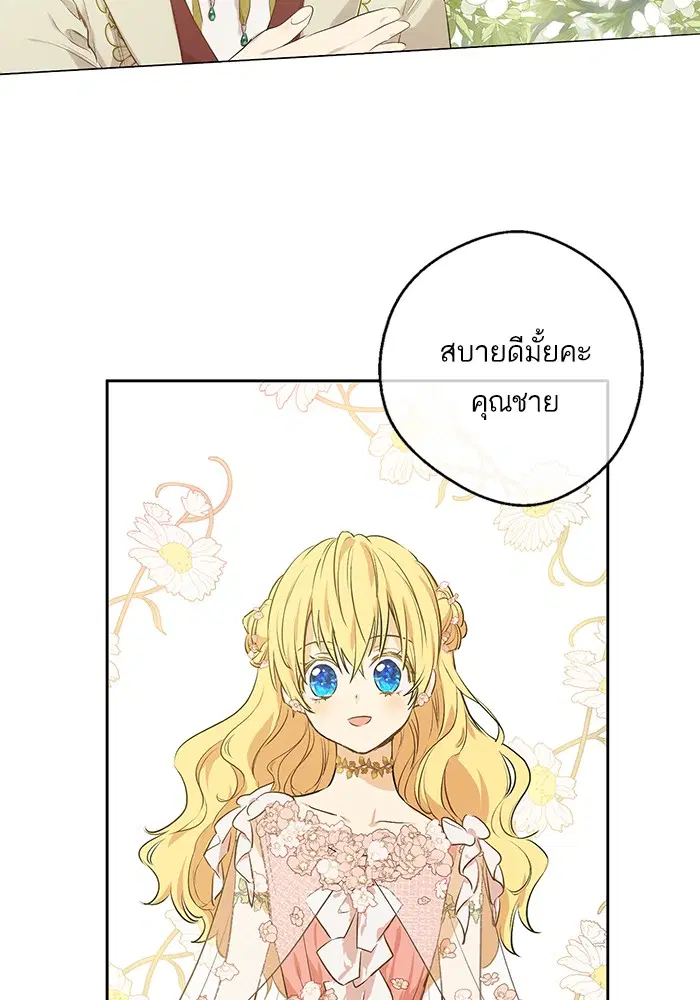 หน้า 33 จาก 88