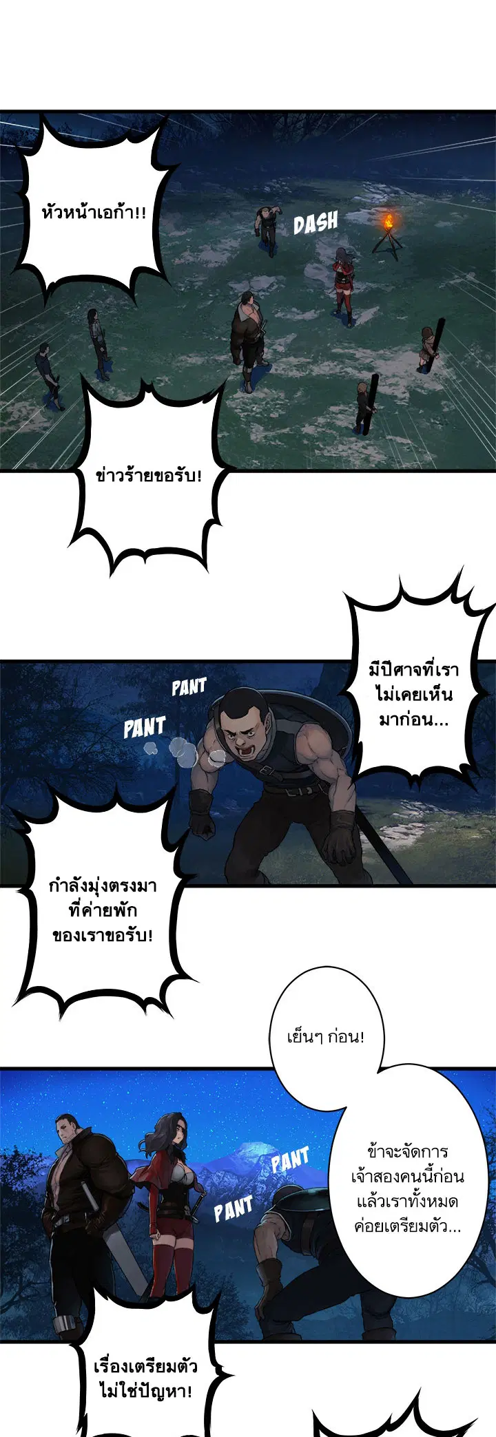 หน้า 12 จาก 28
