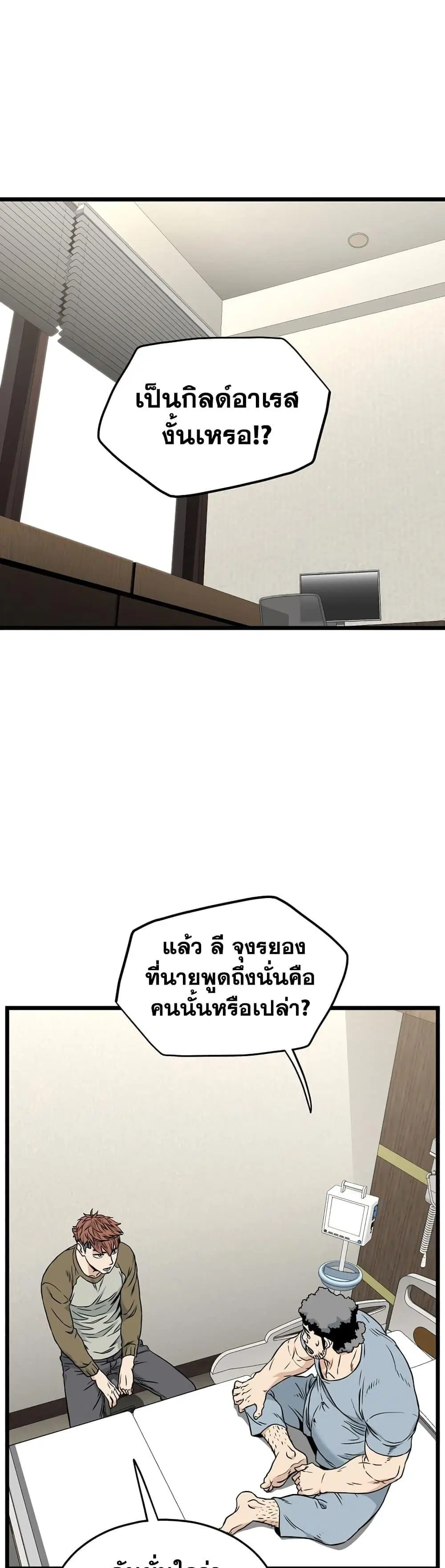 หน้า 39 จาก 50