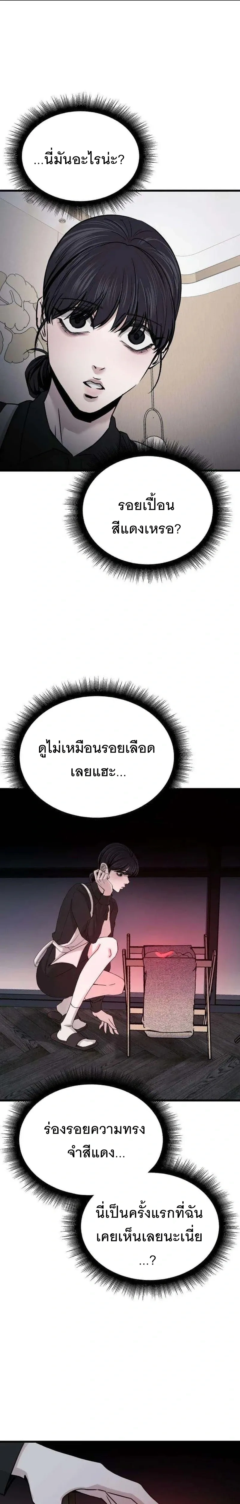 หน้า 43 จาก 54