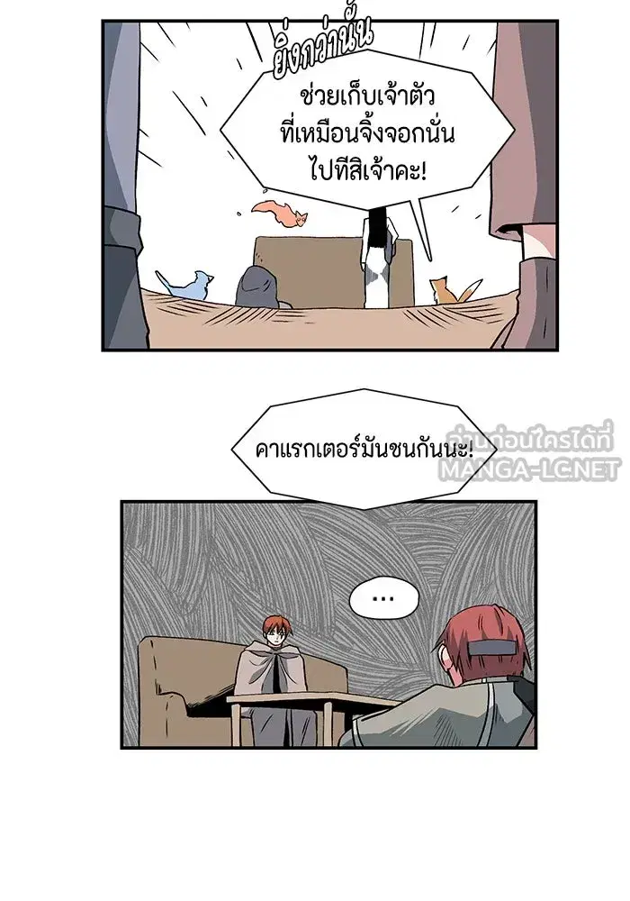 หน้า 51 จาก 62