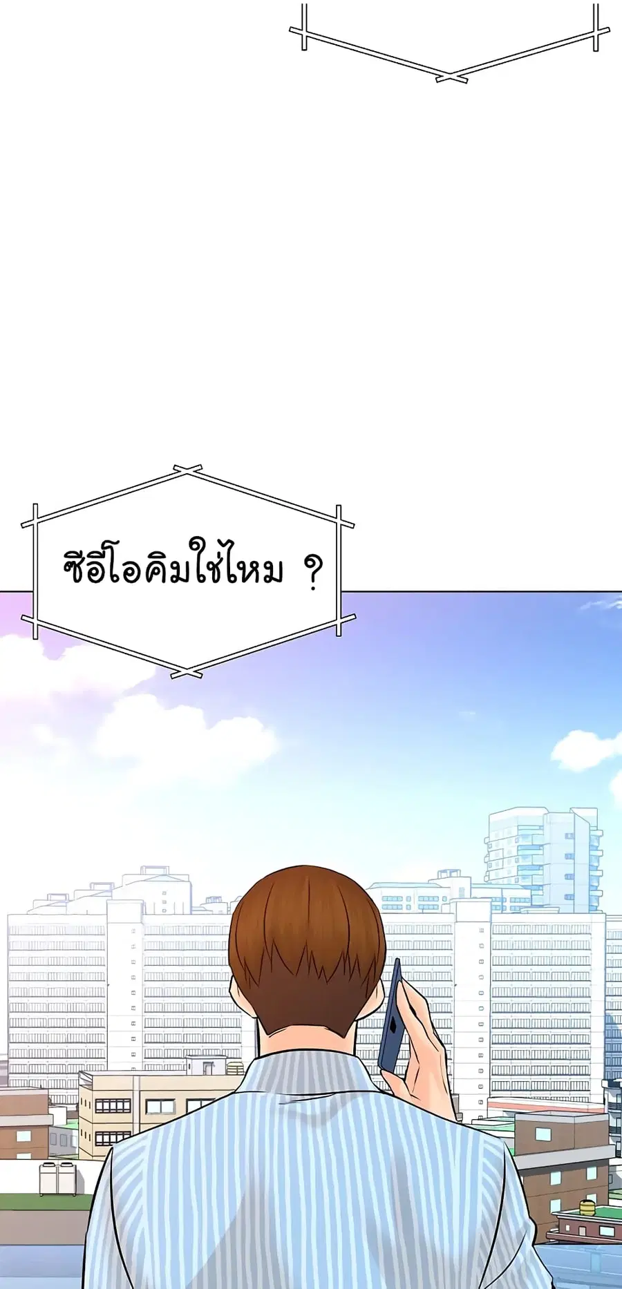 หน้า 56 จาก 83