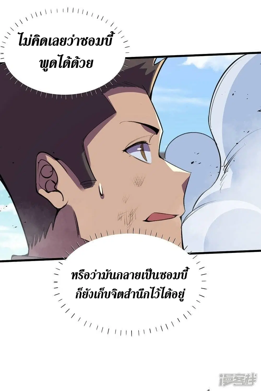 หน้า 24 จาก 28