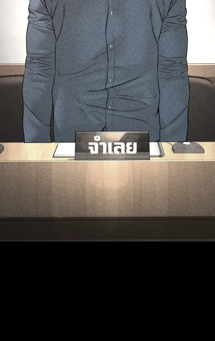 หน้า 76 จาก 144