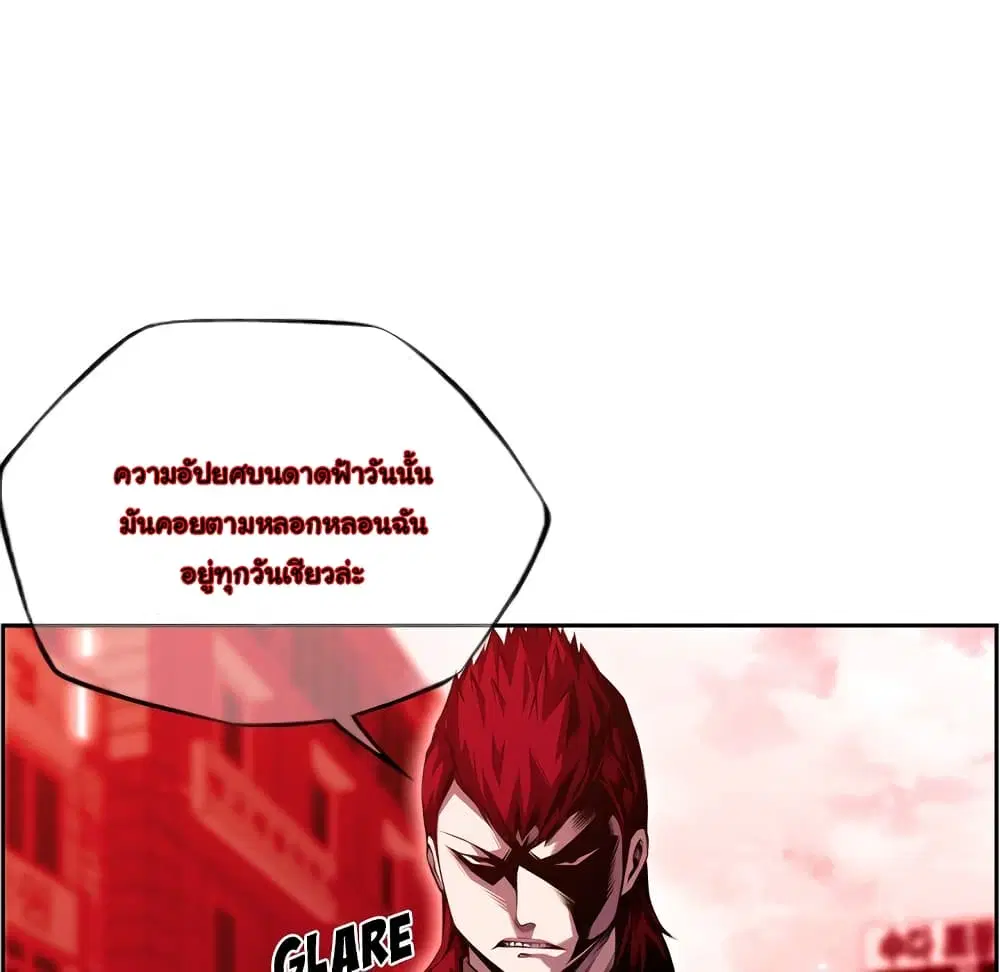 หน้า 56 จาก 100