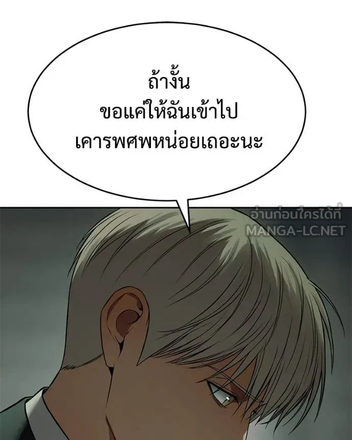 หน้า 137 จาก 231