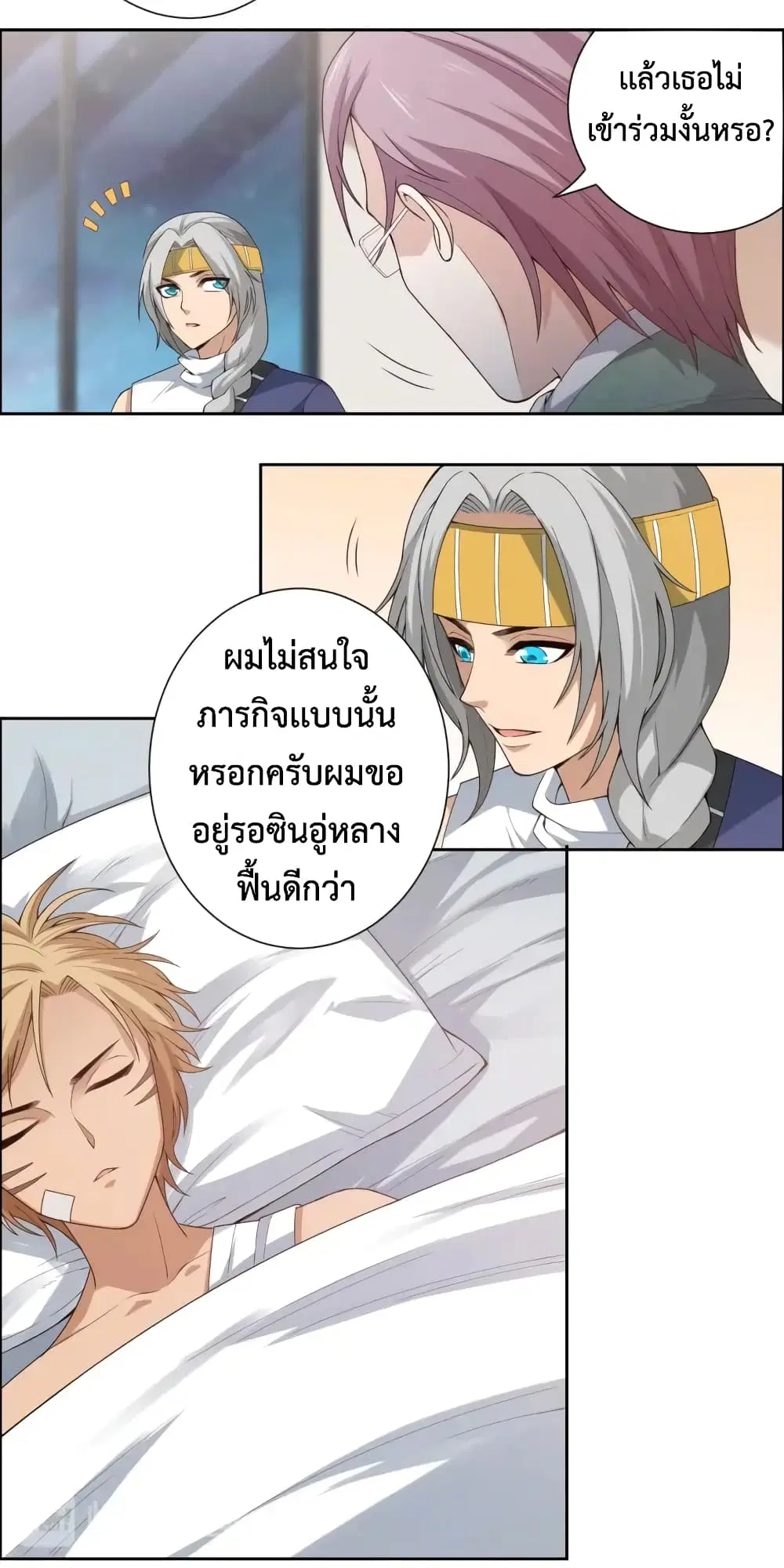 หน้า 32 จาก 51