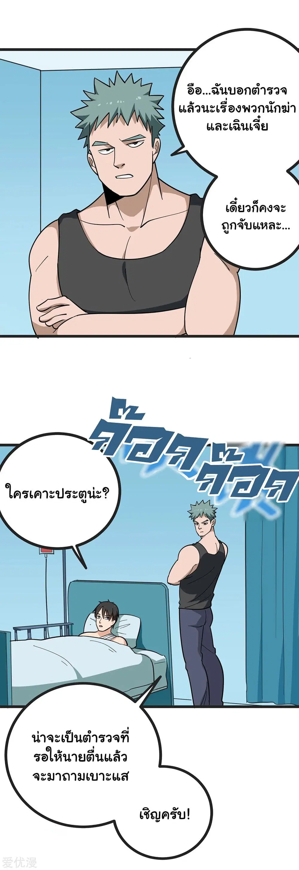 หน้า 6 จาก 10