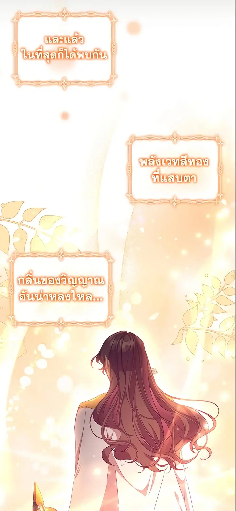 หน้า 6 จาก 41