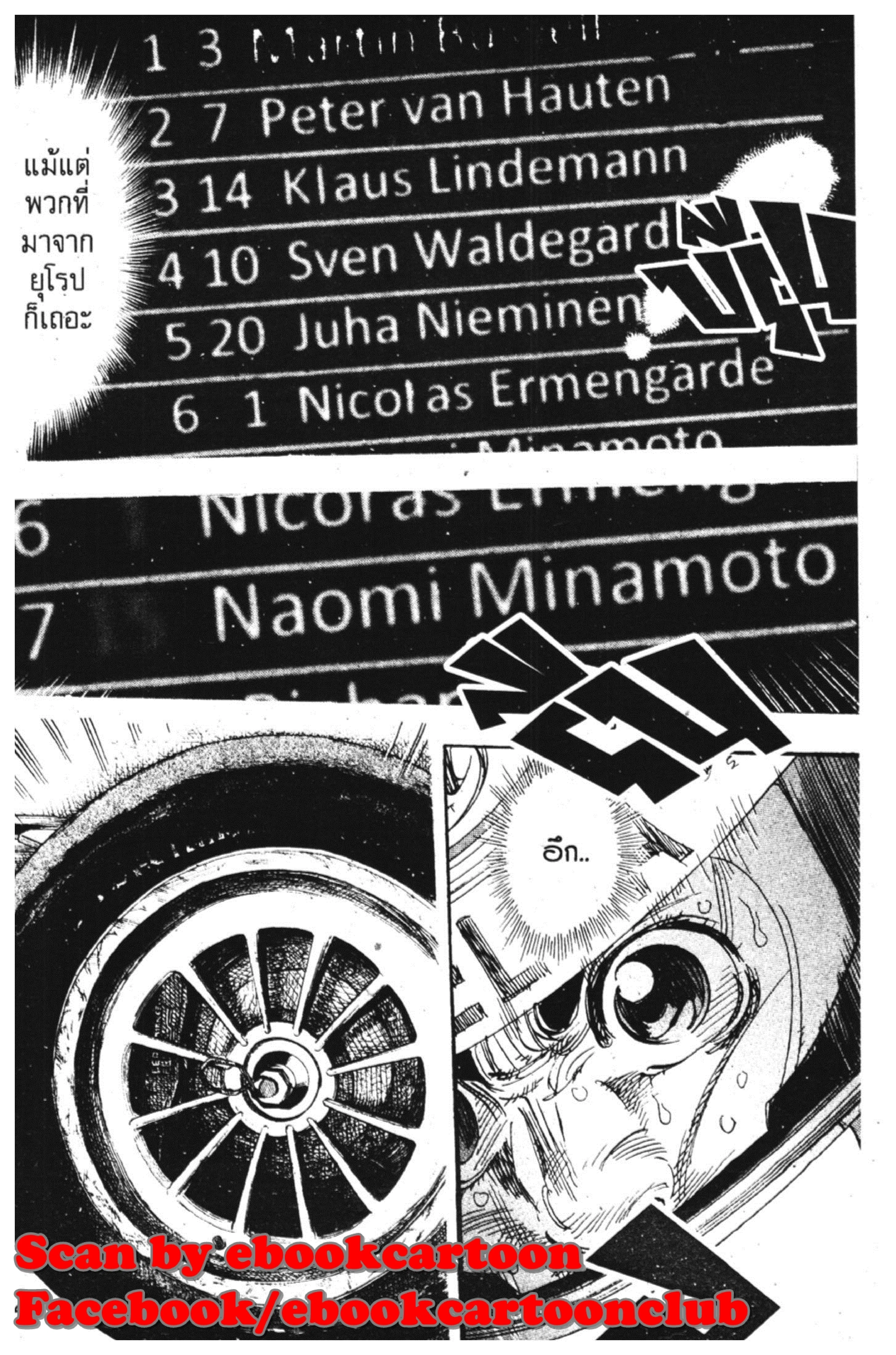 หน้า 7 จาก 71
