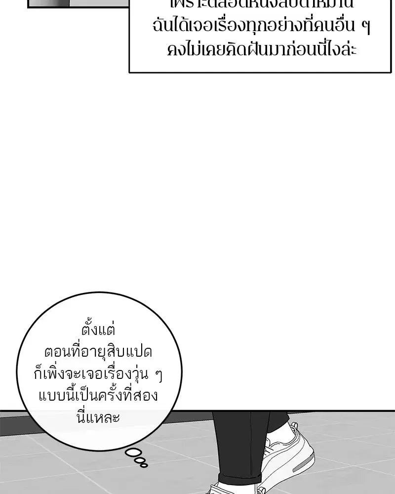 หน้า 61 จาก 113