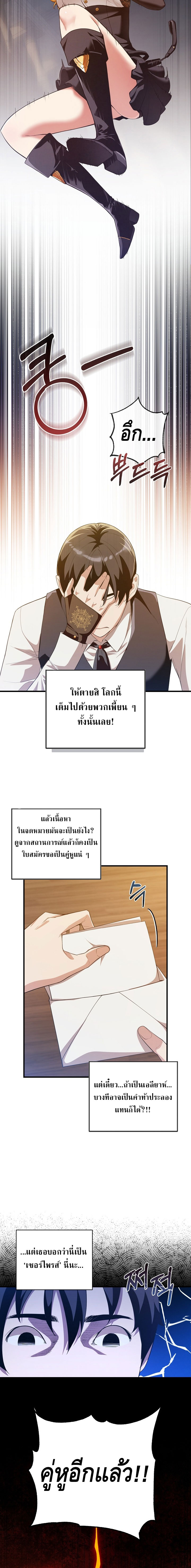 หน้า 9 จาก 18