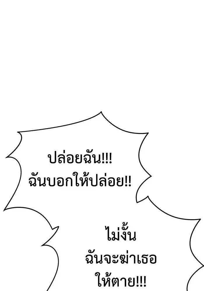 หน้า 44 จาก 204