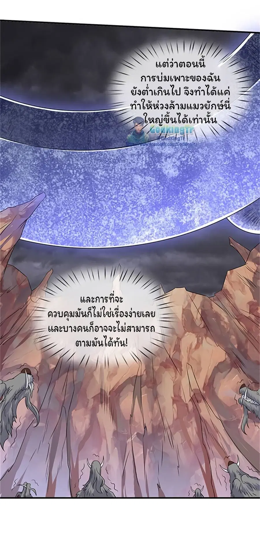 หน้า 5 จาก 30