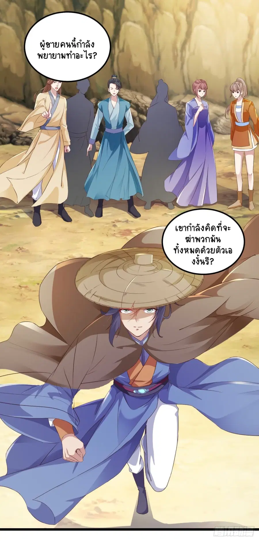 หน้า 2 จาก 27