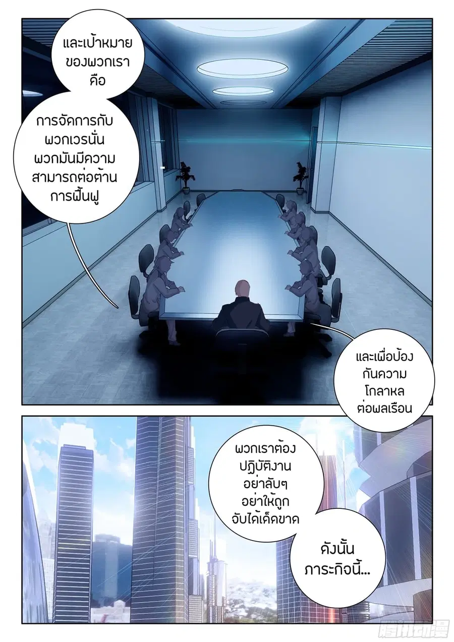 หน้า 4 จาก 18