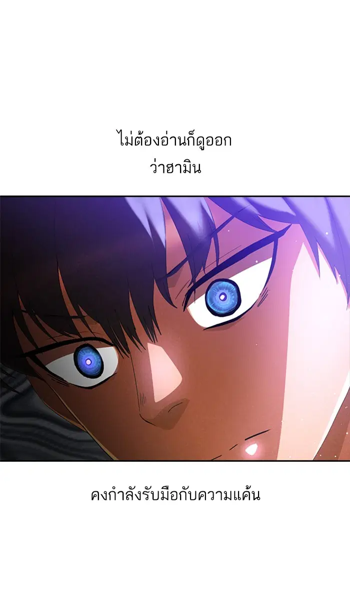 หน้า 84 จาก 98