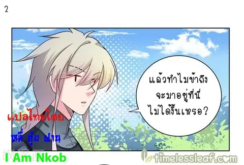 หน้า 3 จาก 38