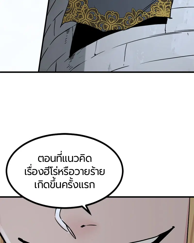 หน้า 66 จาก 133
