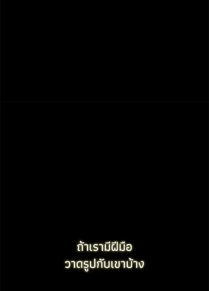 หน้า 98 จาก 157
