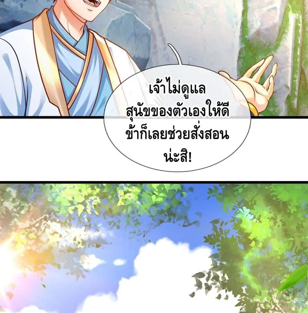 หน้า 16 จาก 53