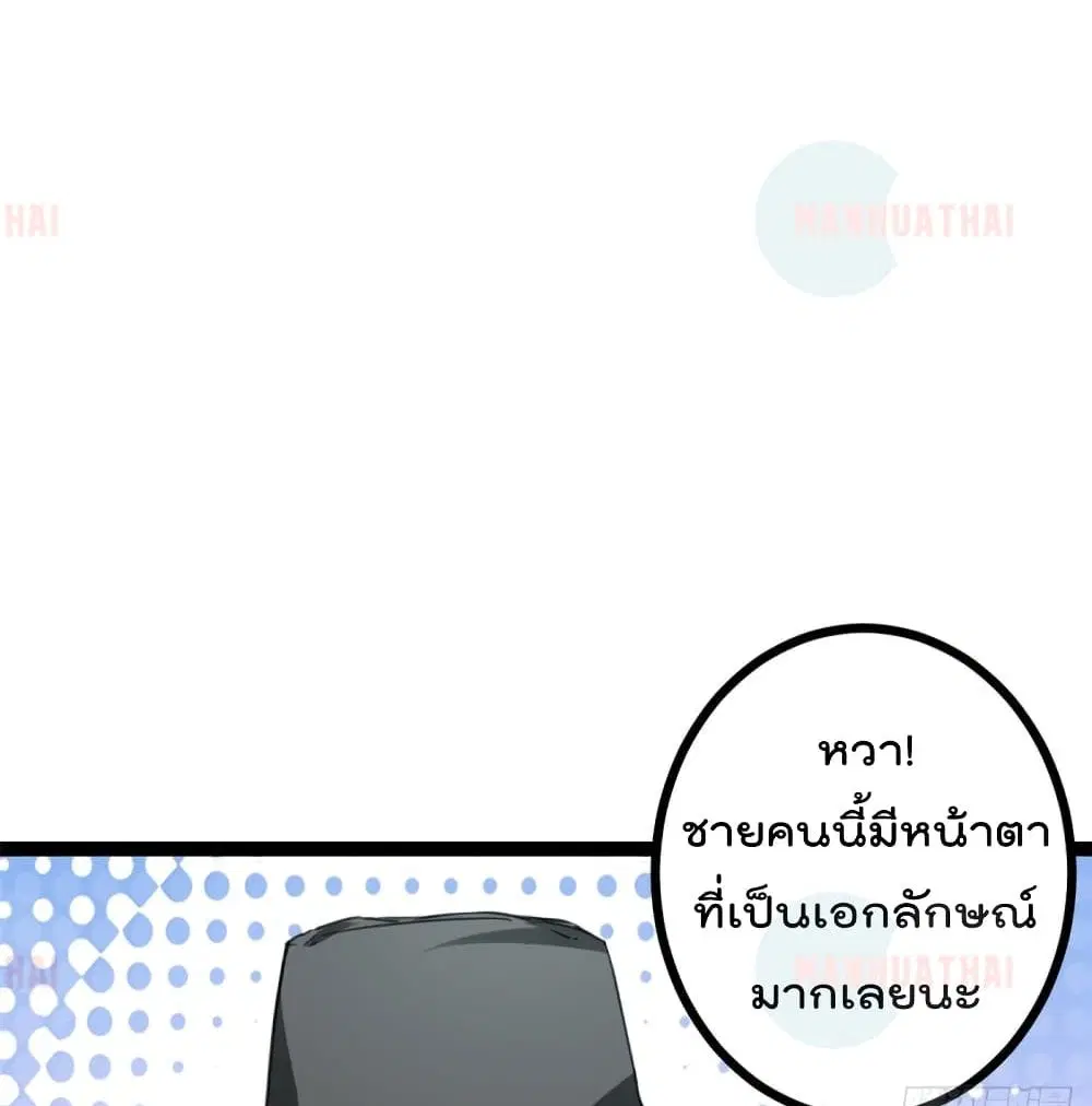 หน้า 30 จาก 87