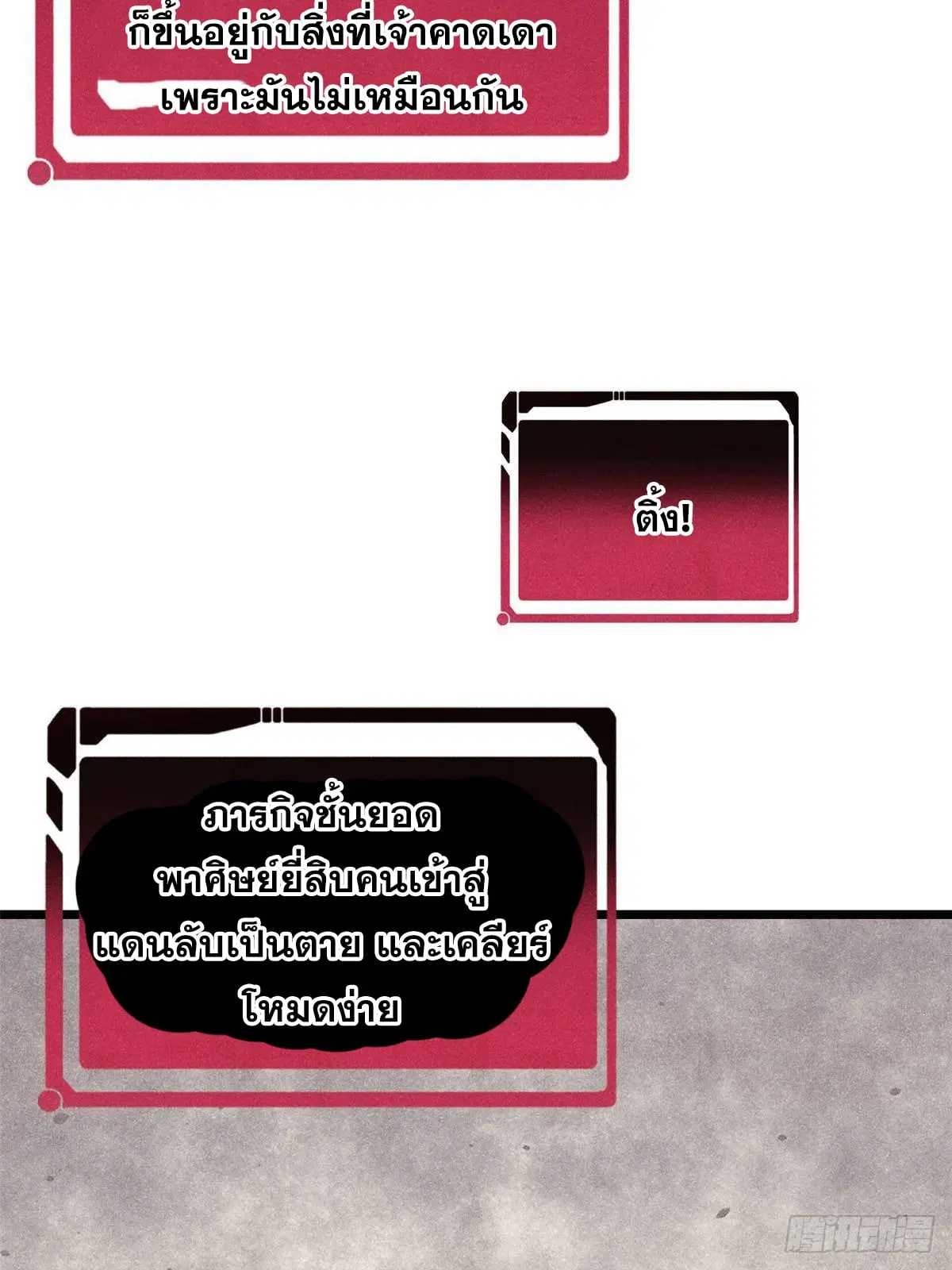 หน้า 22 จาก 79