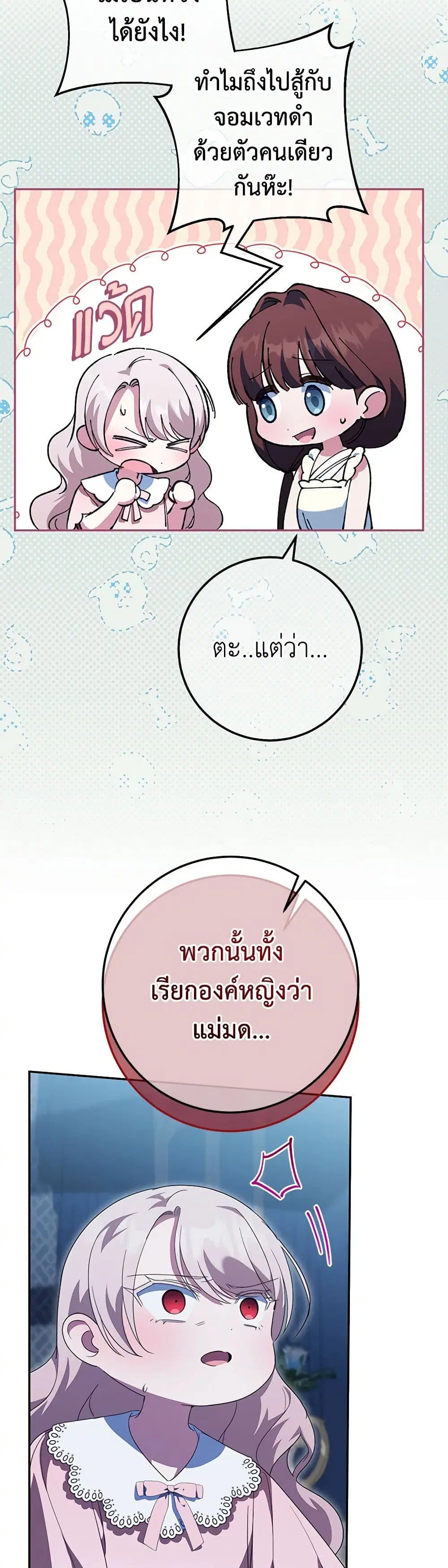 หน้า 38 จาก 40