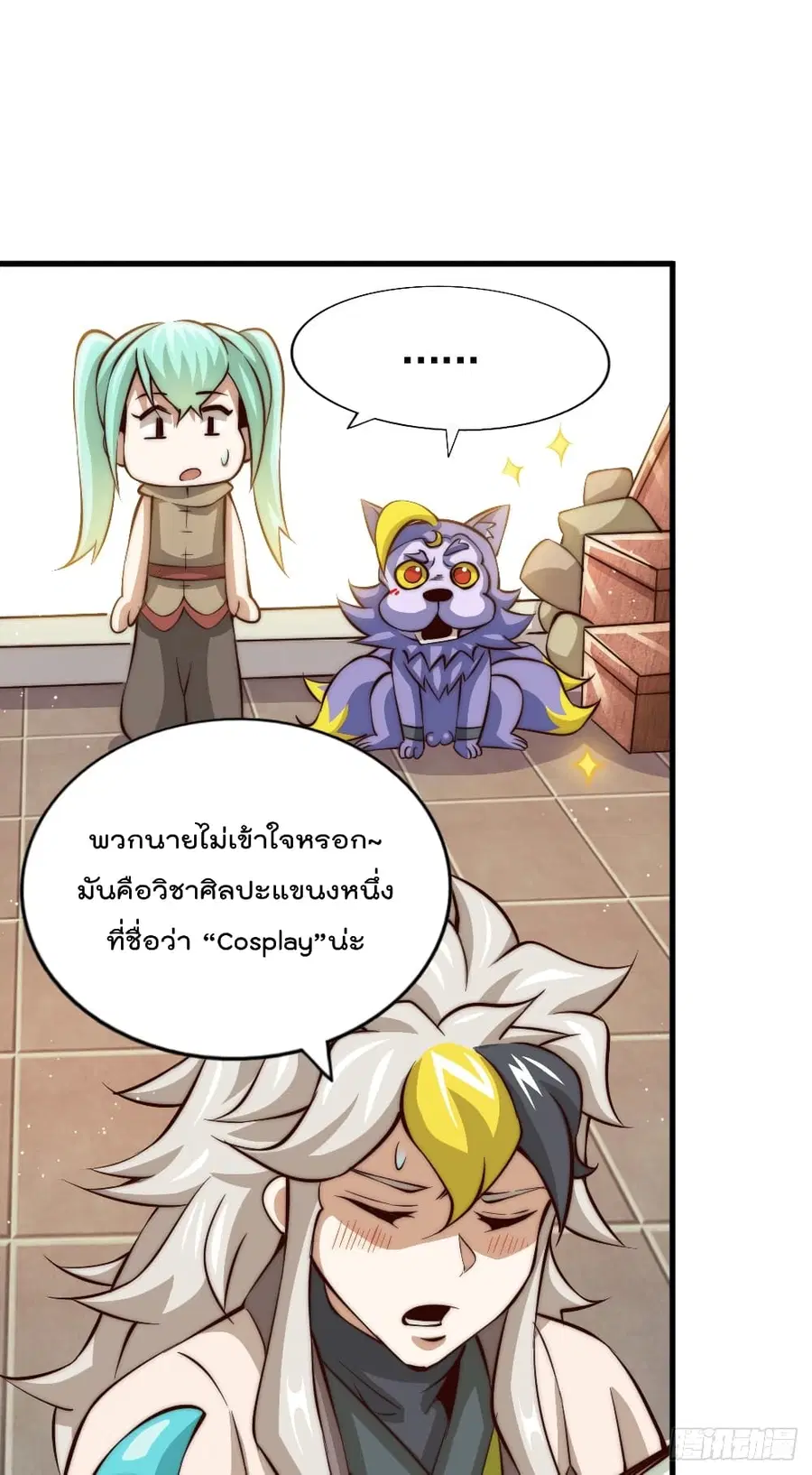 หน้า 7 จาก 51