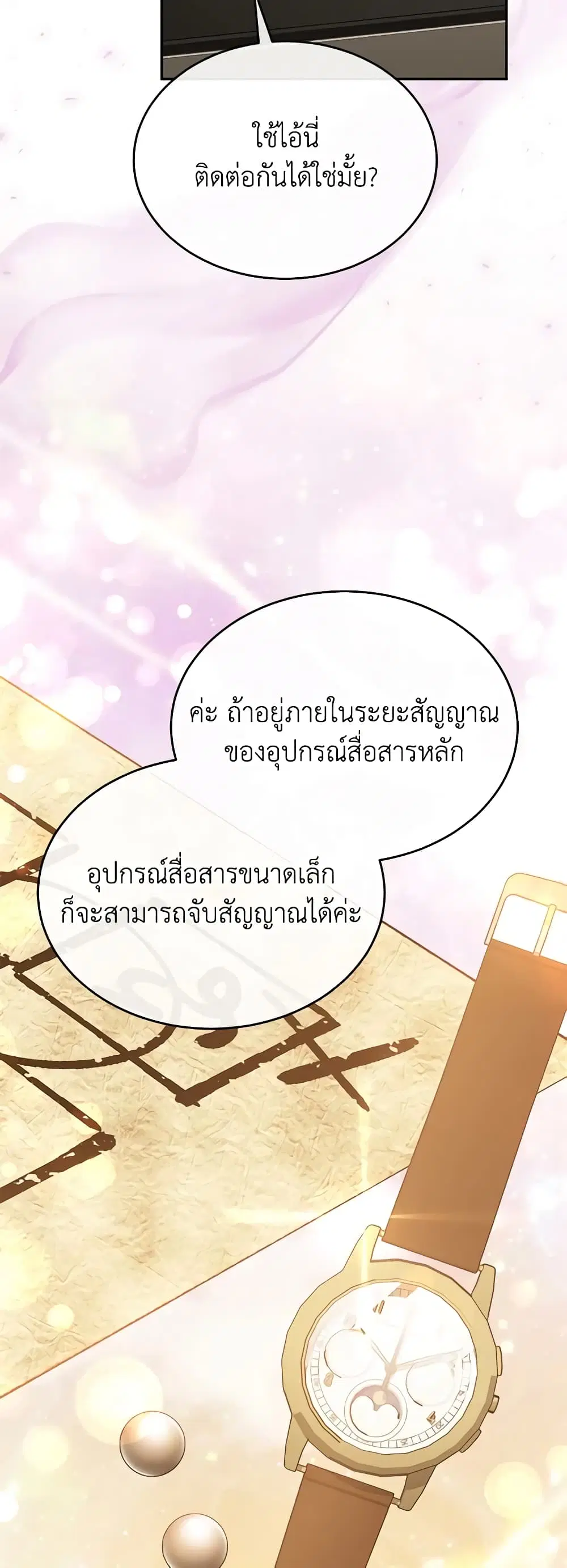 หน้า 11 จาก 47