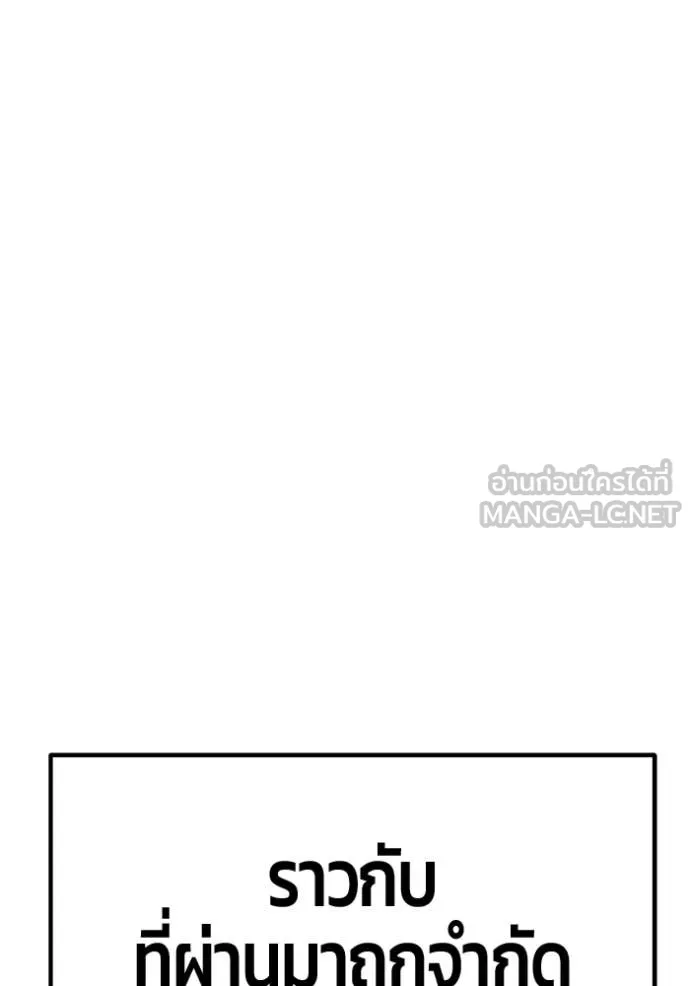 หน้า 143 จาก 387