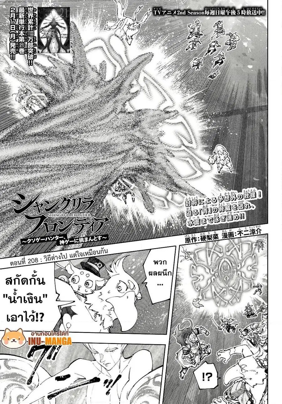 หน้า 2 จาก 20