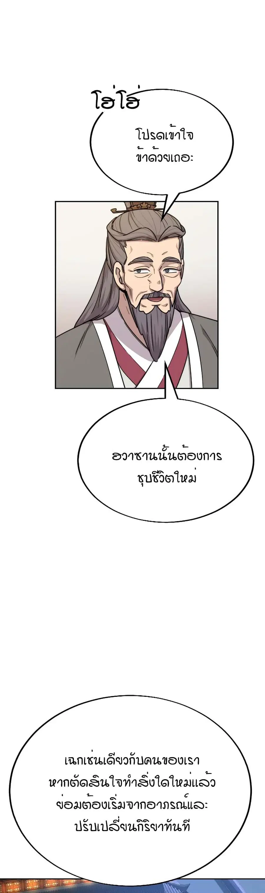 หน้า 15 จาก 39