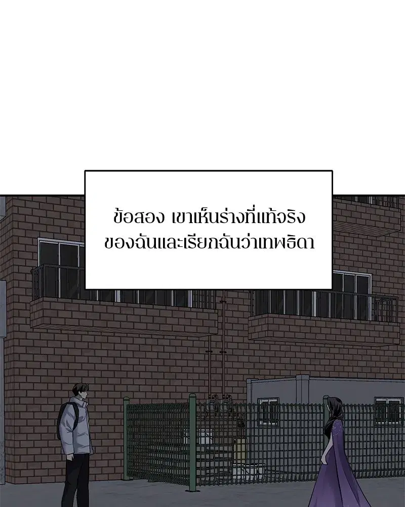หน้า 97 จาก 116