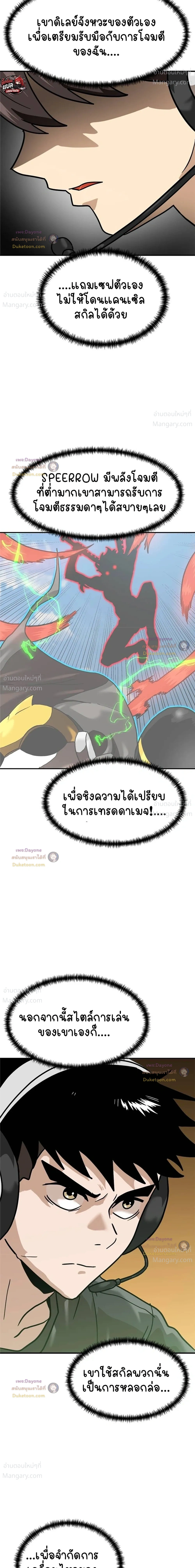 หน้า 42 จาก 47