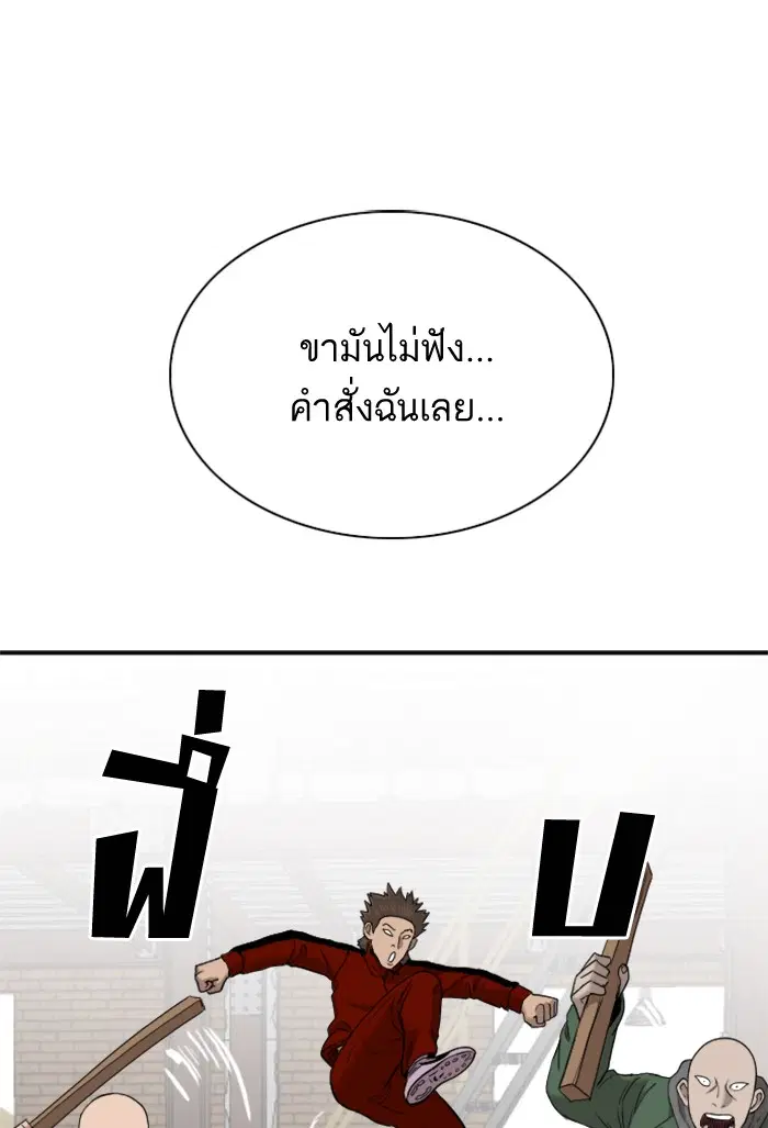 หน้า 76 จาก 116