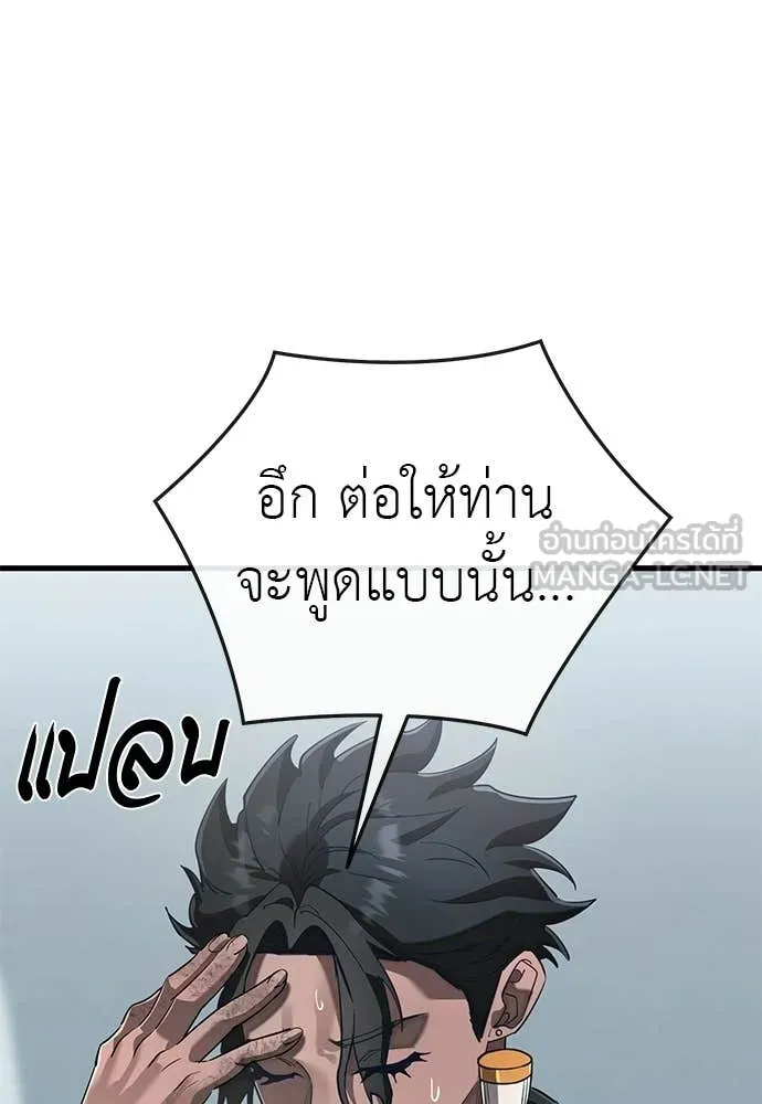 หน้า 159 จาก 215