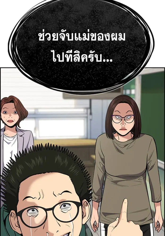 หน้า 100 จาก 109