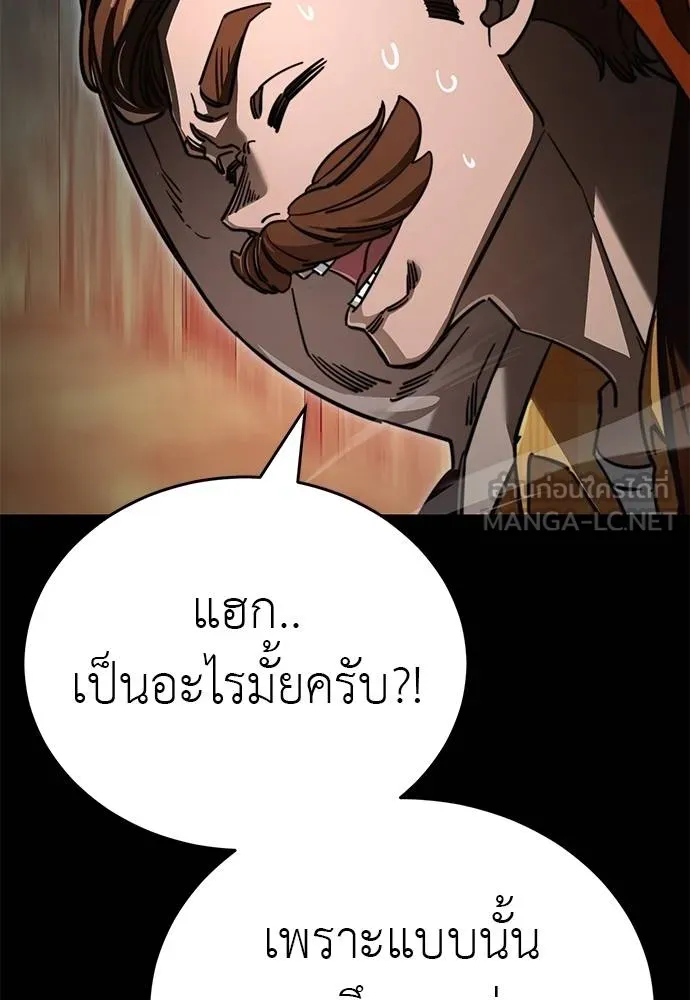 หน้า 57 จาก 181