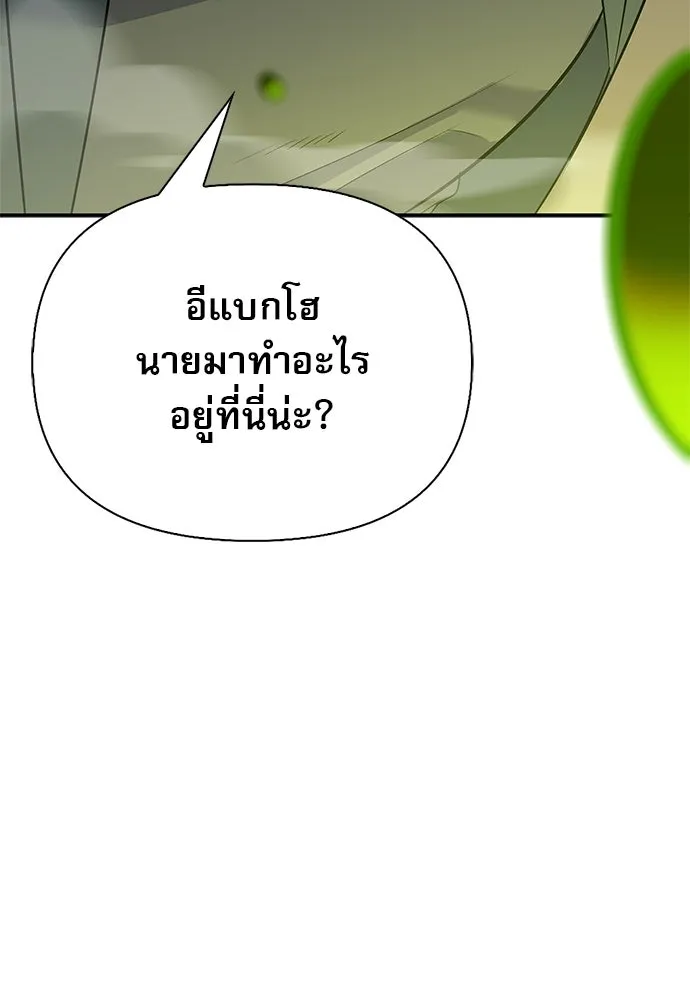 หน้า 133 จาก 150