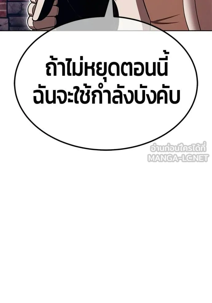 หน้า 173 จาก 417