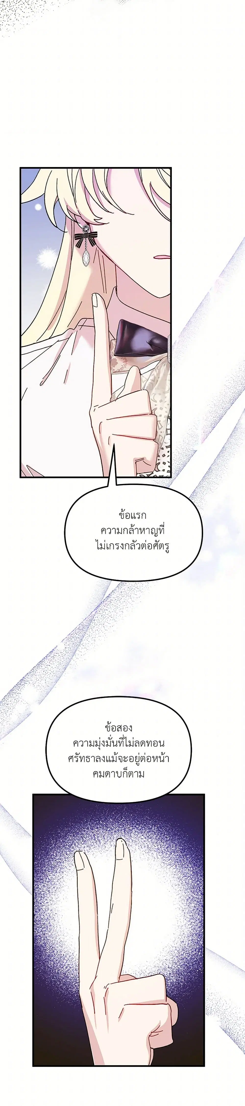 หน้า 3 จาก 37