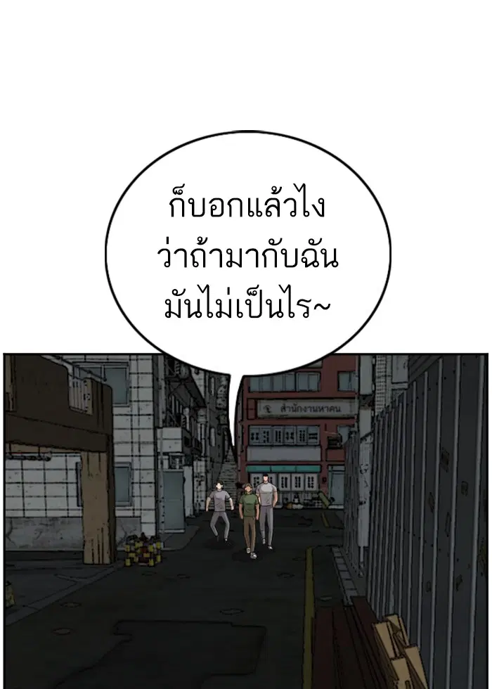 หน้า 112 จาก 130