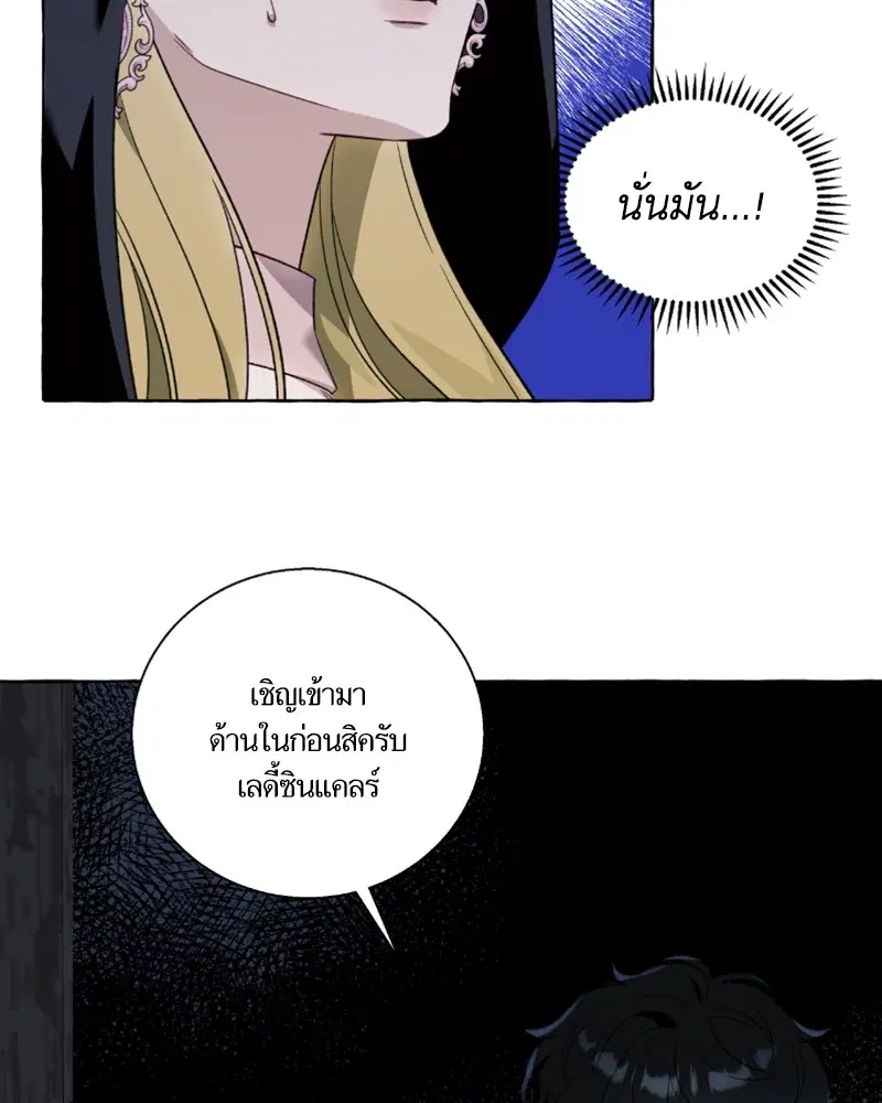 หน้า 13 จาก 105