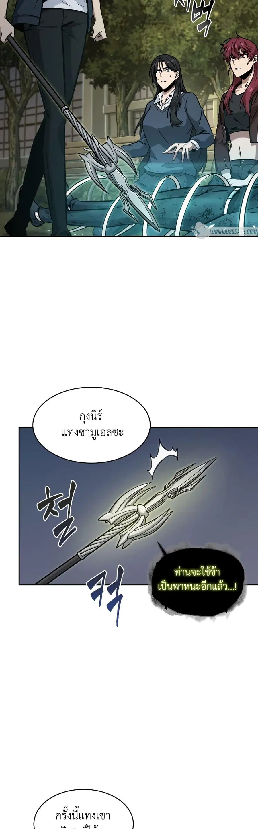 หน้า 23 จาก 40