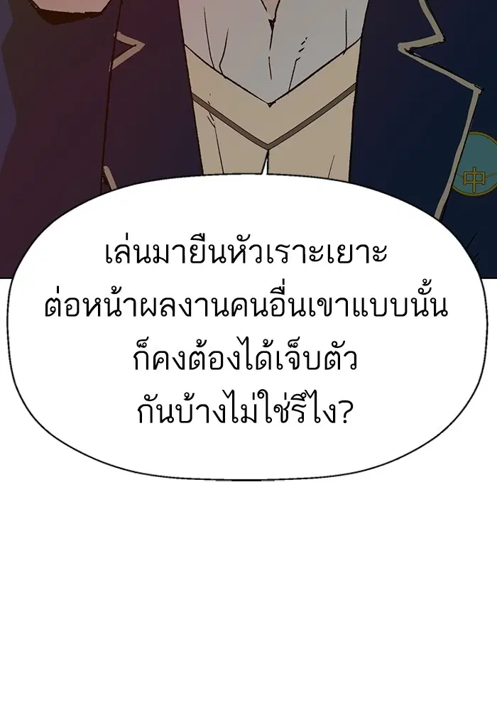 หน้า 32 จาก 139
