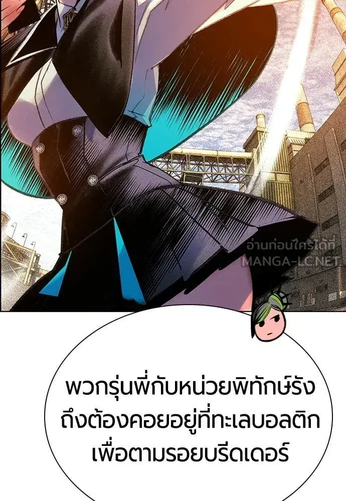 หน้า 112 จาก 212