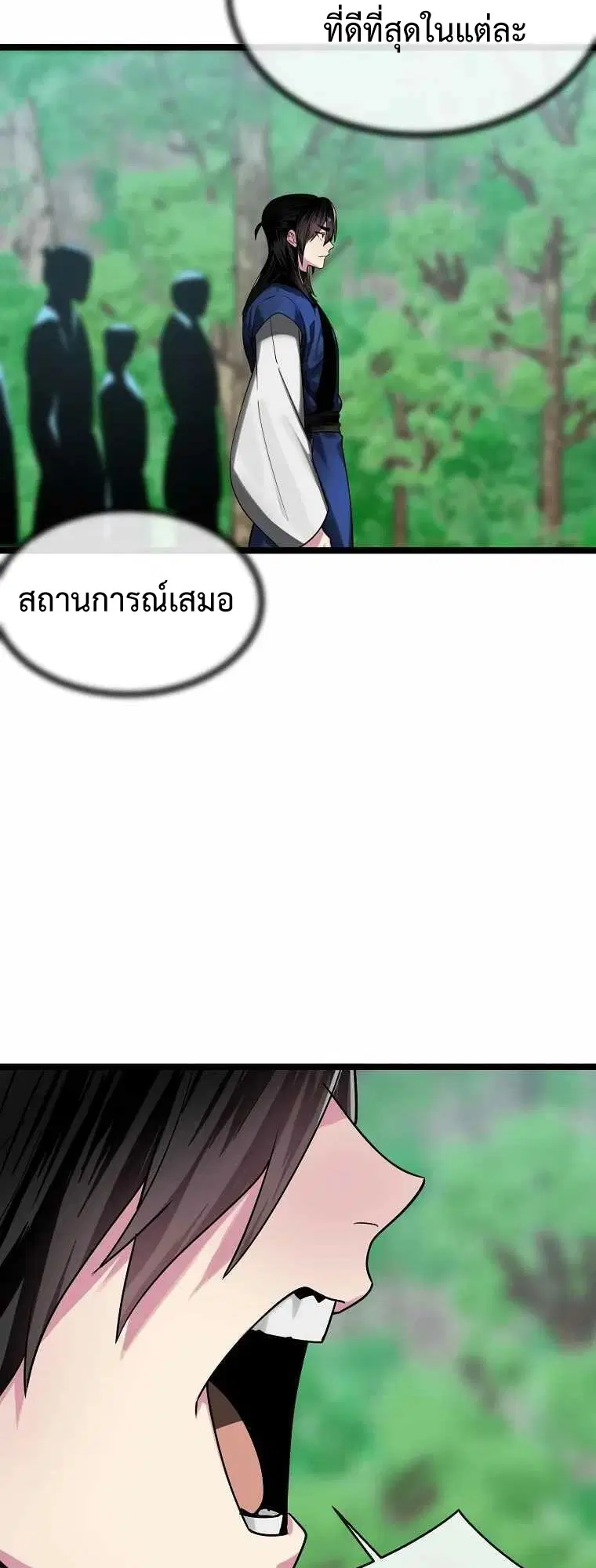 หน้า 20 จาก 62