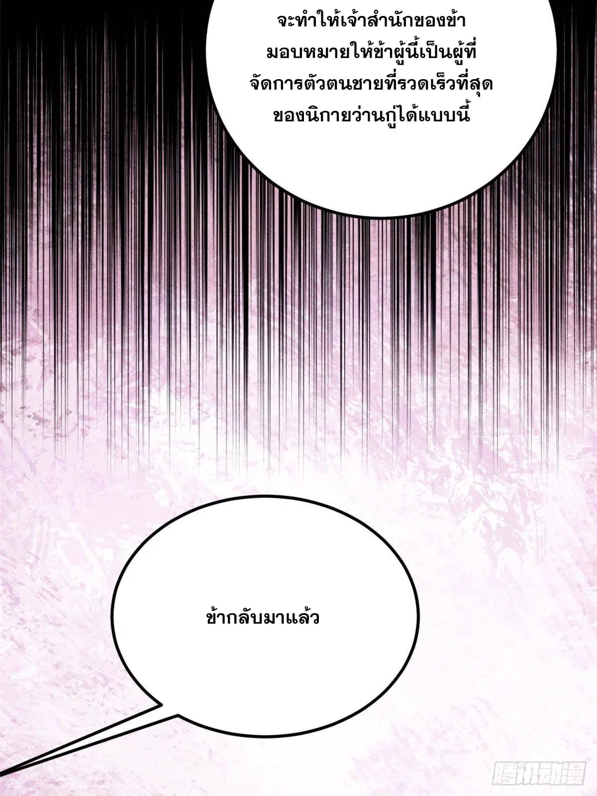 หน้า 16 จาก 89